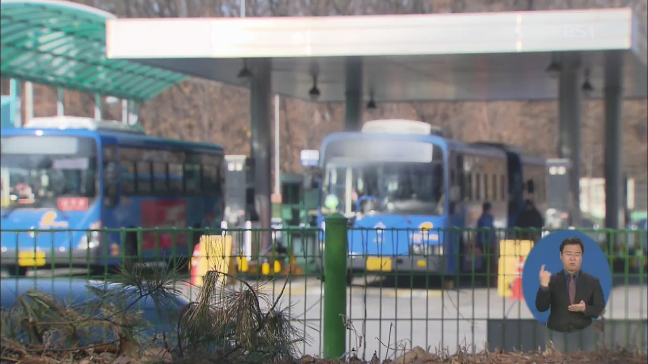 승용차 거부하는 CNG 충전소…불편 커져