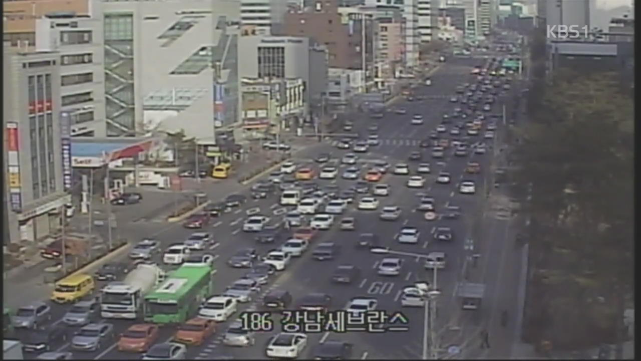 이 시각 교통정보