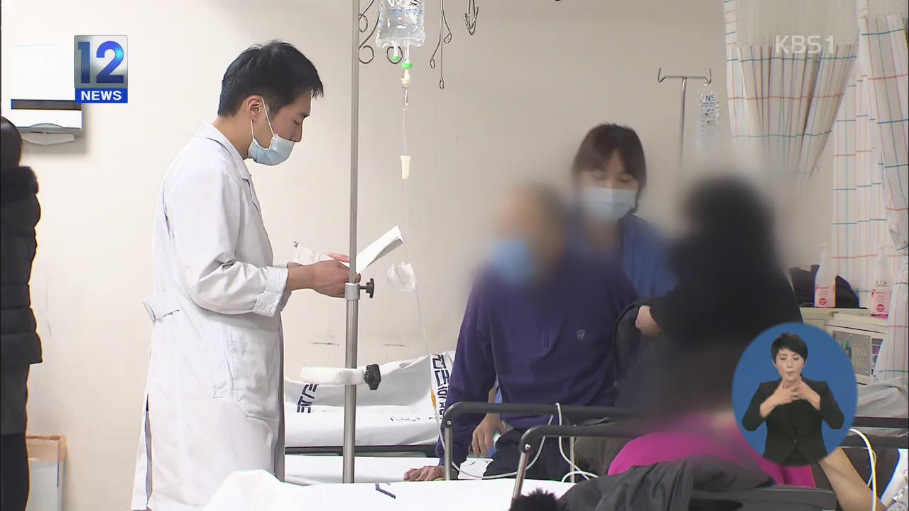 중증 응급환자도 응급실 6시간 대기