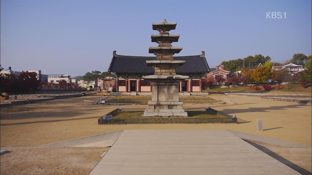 백제유적 문화유산 등재 신청