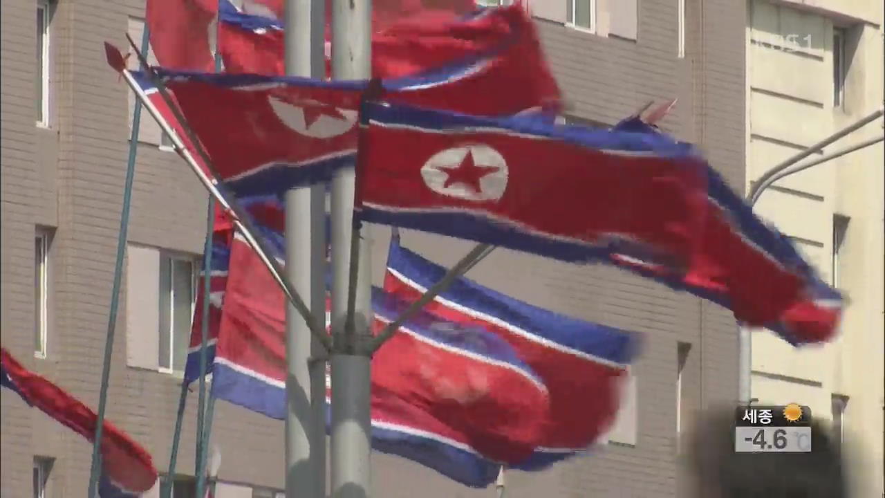 AP “북한 인권 범죄 혐의 발견, 국제법정 제소”