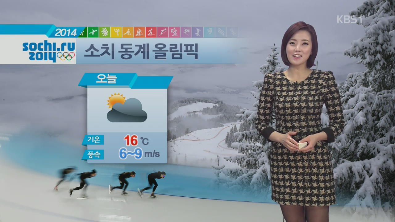 서울 낮 기온 8도…다음 주 동해안지역 눈