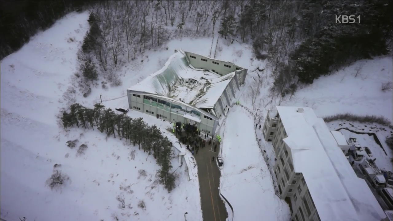 안타까운 붕괴 현장, 하늘에서 보니…