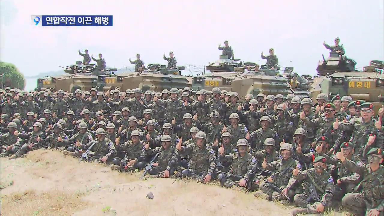 ‘귀신잡는’ 한국 해병, 상륙 작전 선봉 맡다