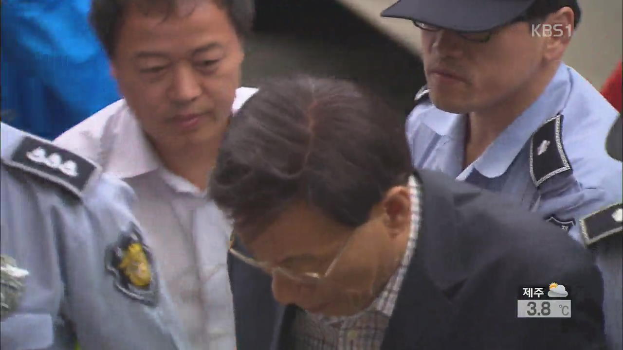 김종신 전 한수원 사장에 징역 7년 선고