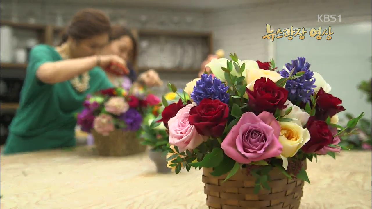 [뉴스광장 영상] 꽃 향기 가득한 날