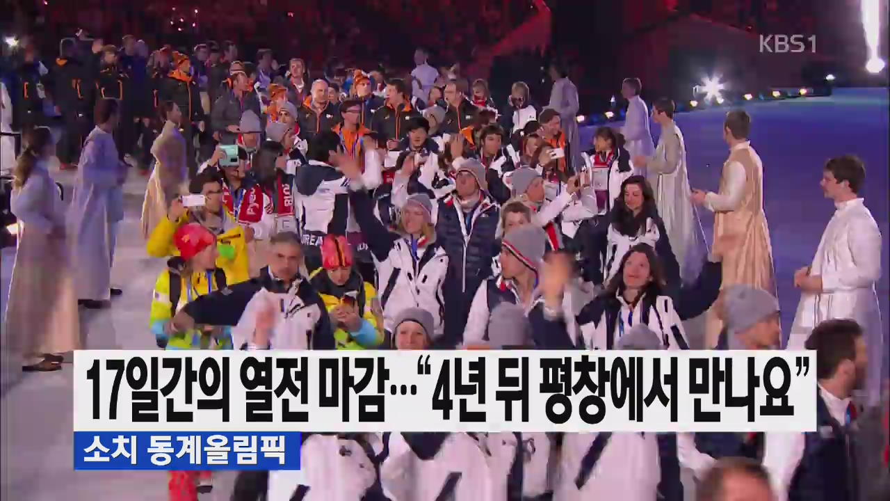 [뉴스12 헤드라인]