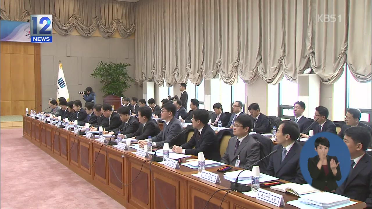 검찰, 지방선거 ‘D-100’ 흑색선전 단속 강화