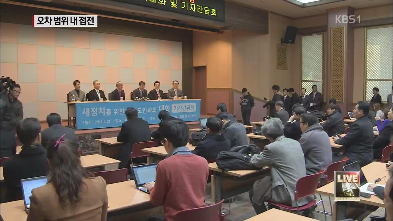 서울시장 여론조사 가상대결…오차범위 내 접전