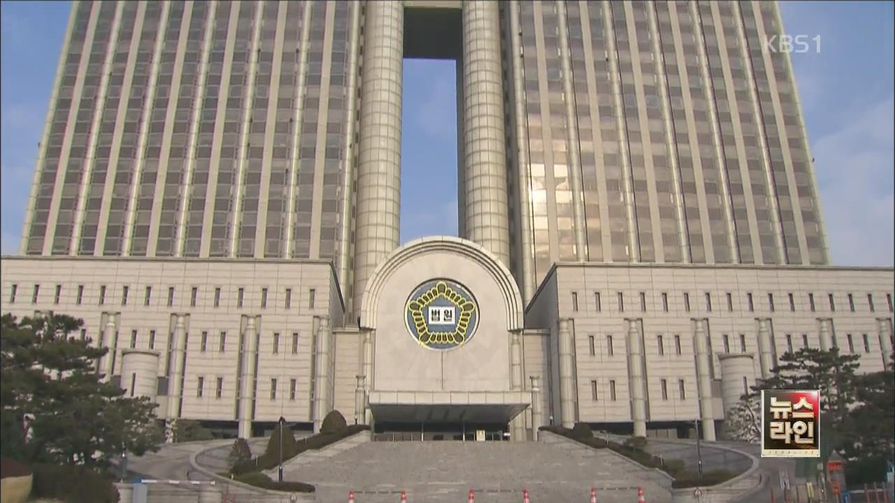 “국회의원 돼지 비유 발언 명예 훼손 아니다”