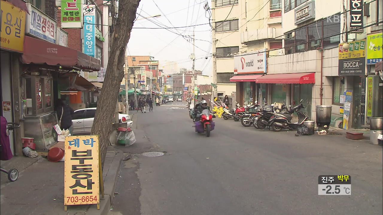 “첫 정착지 못 벗어난다”…속설 입증