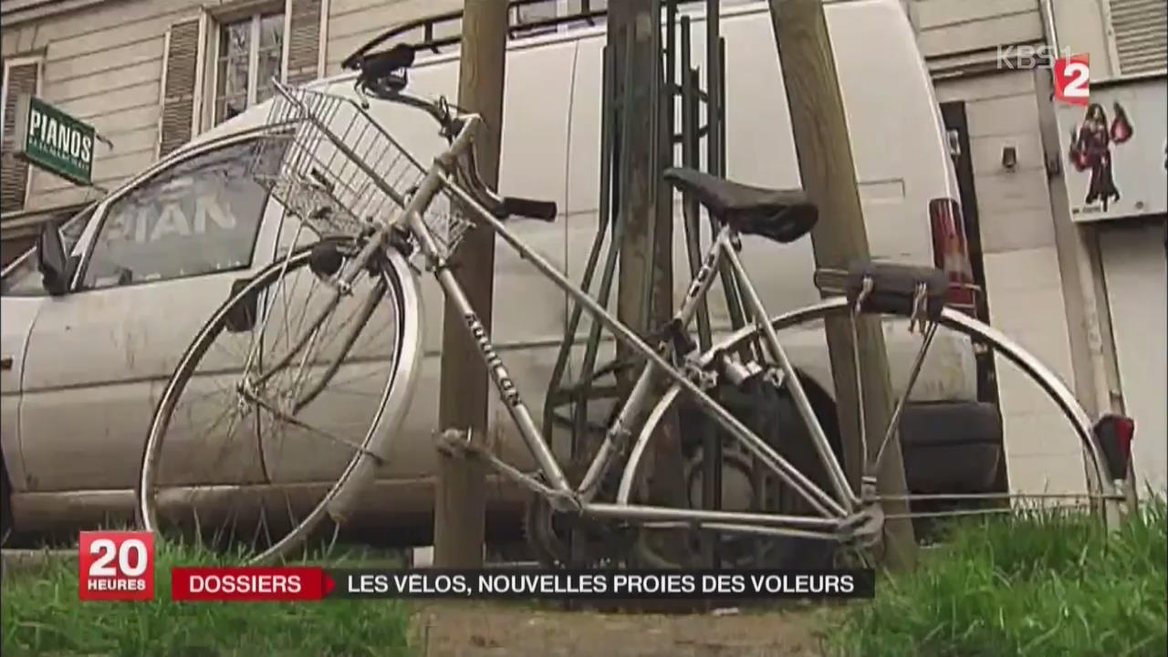 프랑스, 자전거 절도 기승