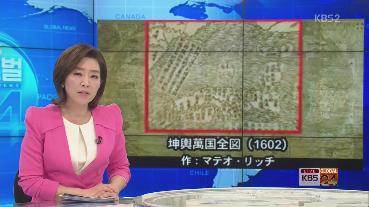 [글로벌24 클로징]