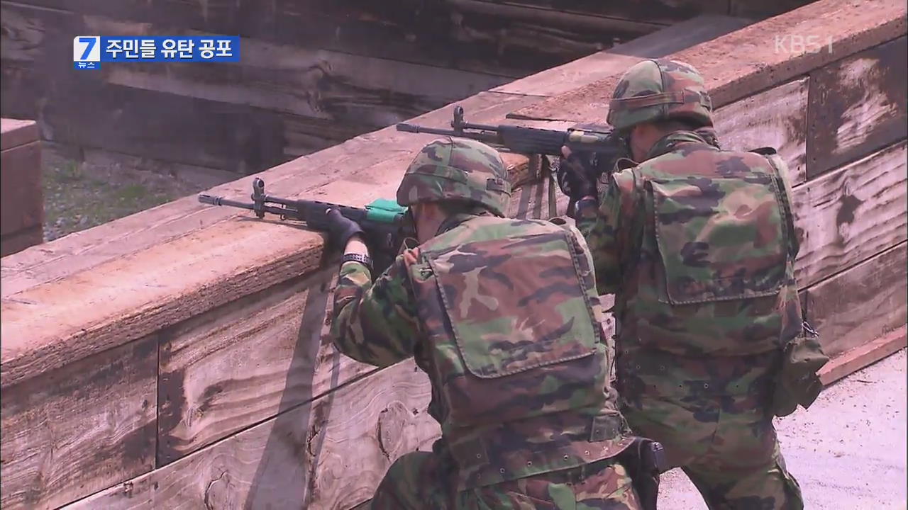 총알에 근로자 부상…군 당국 대책 없어 주민 불안