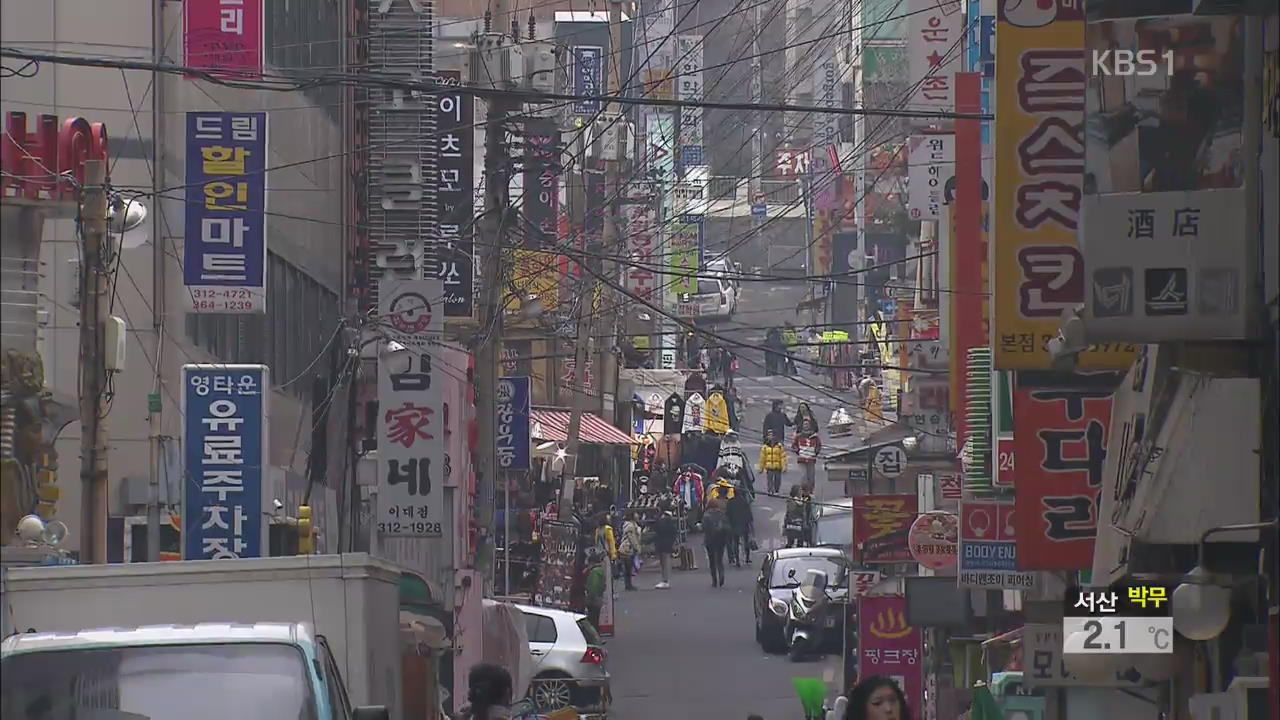 상가 권리금 법적 보호…월세도 세액 공제