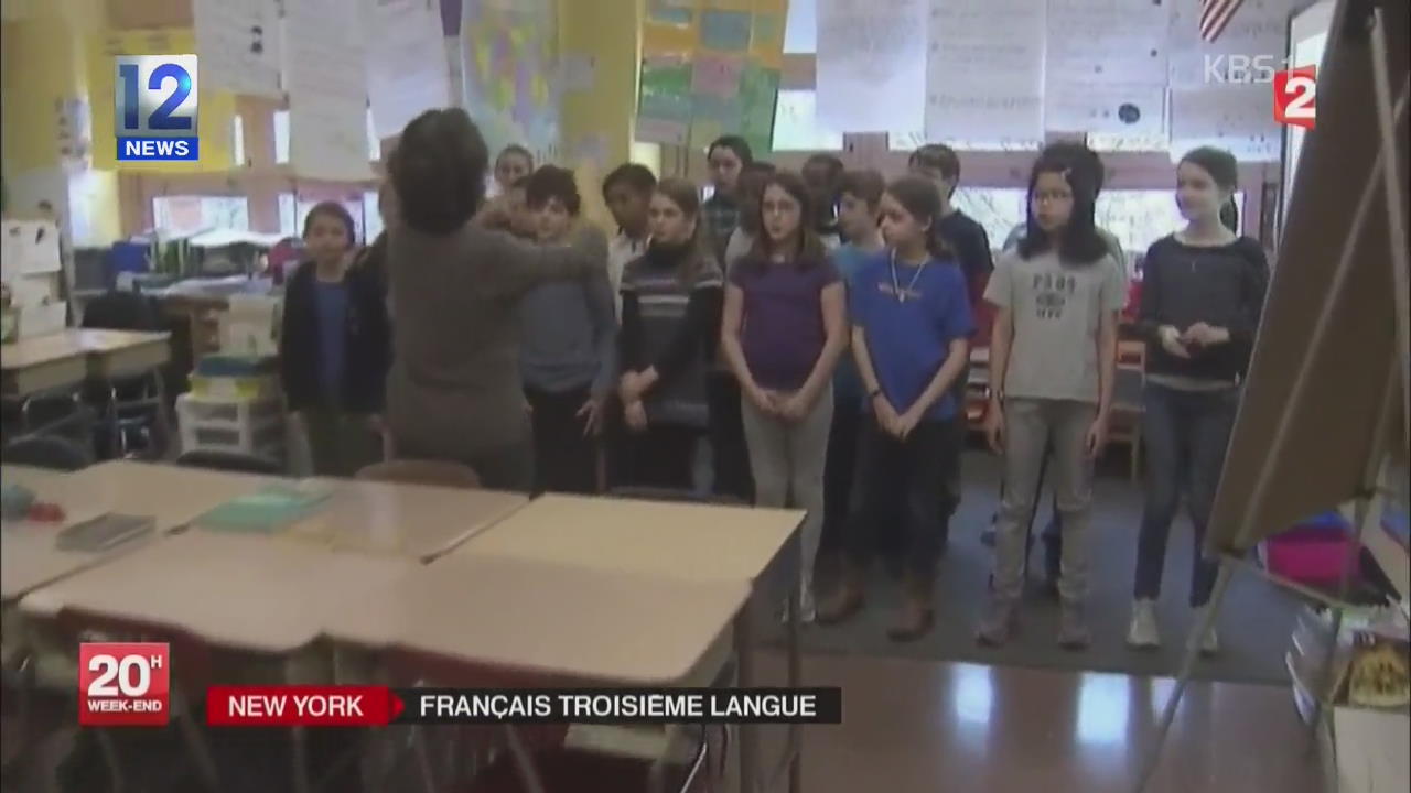 뉴욕 어린이들, 프랑스어 배우기 열기