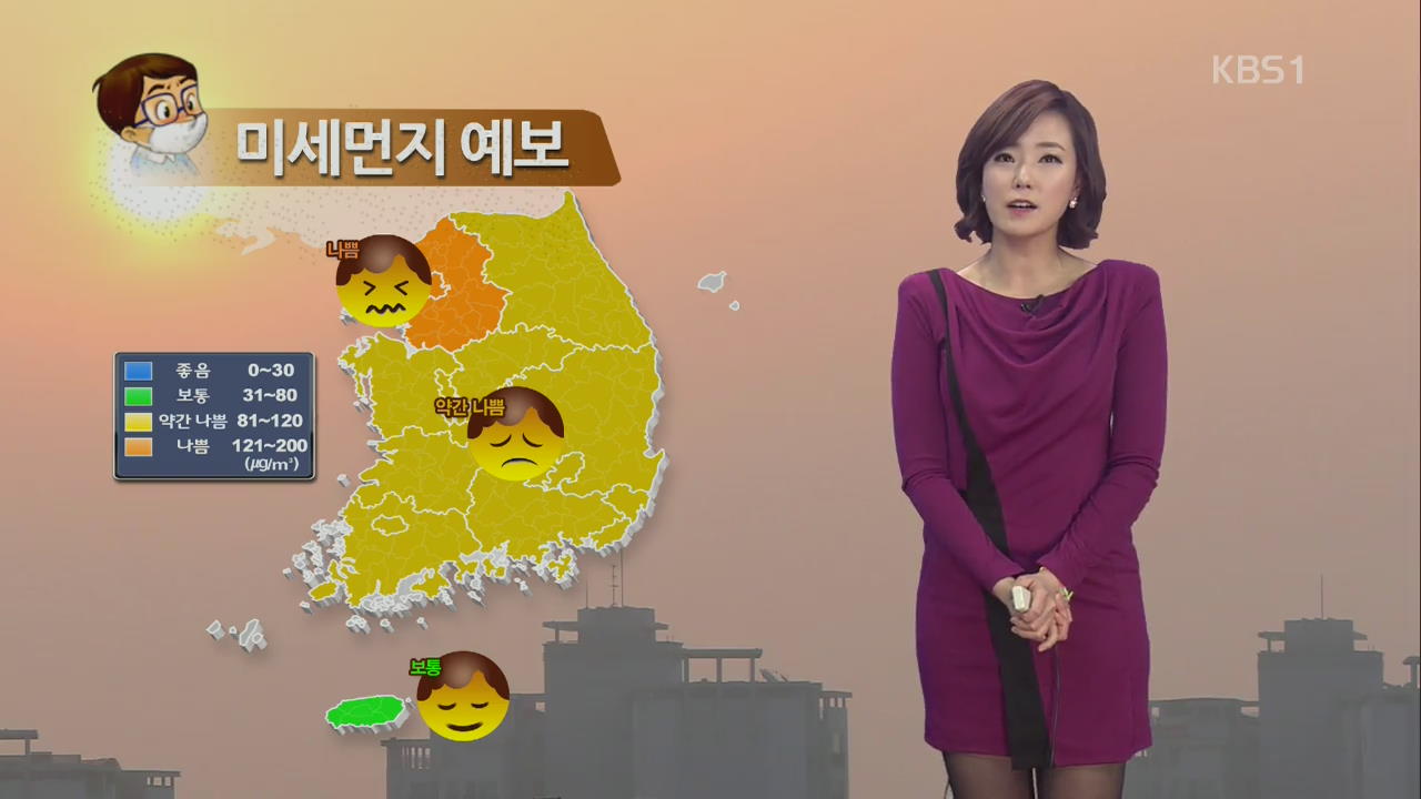 서울 낮기온 13도·대구 15도…미세먼지 주의