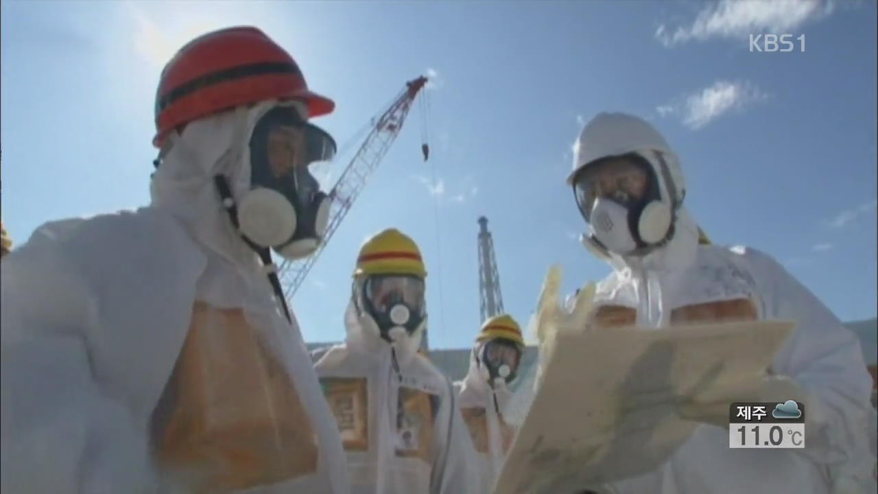 후쿠시마 방사성물질 북미 서부해안서 또 검출될 듯