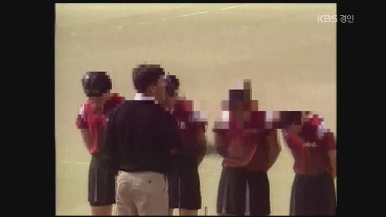 ‘인권 무시’ 폭언·구타·성희롱 난무 한국스포츠