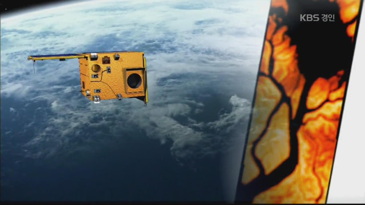 과학기술위성 3호, 지구 관측 영상 첫 공개