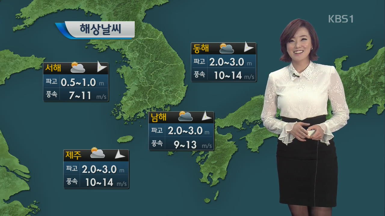 구름없이 대체로 맑은 날씨…서울 낮 11도
