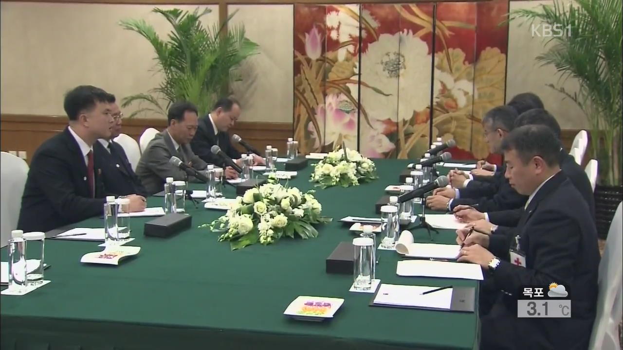 북한-일본, “일본인 유골 반환문제 계속 협의”