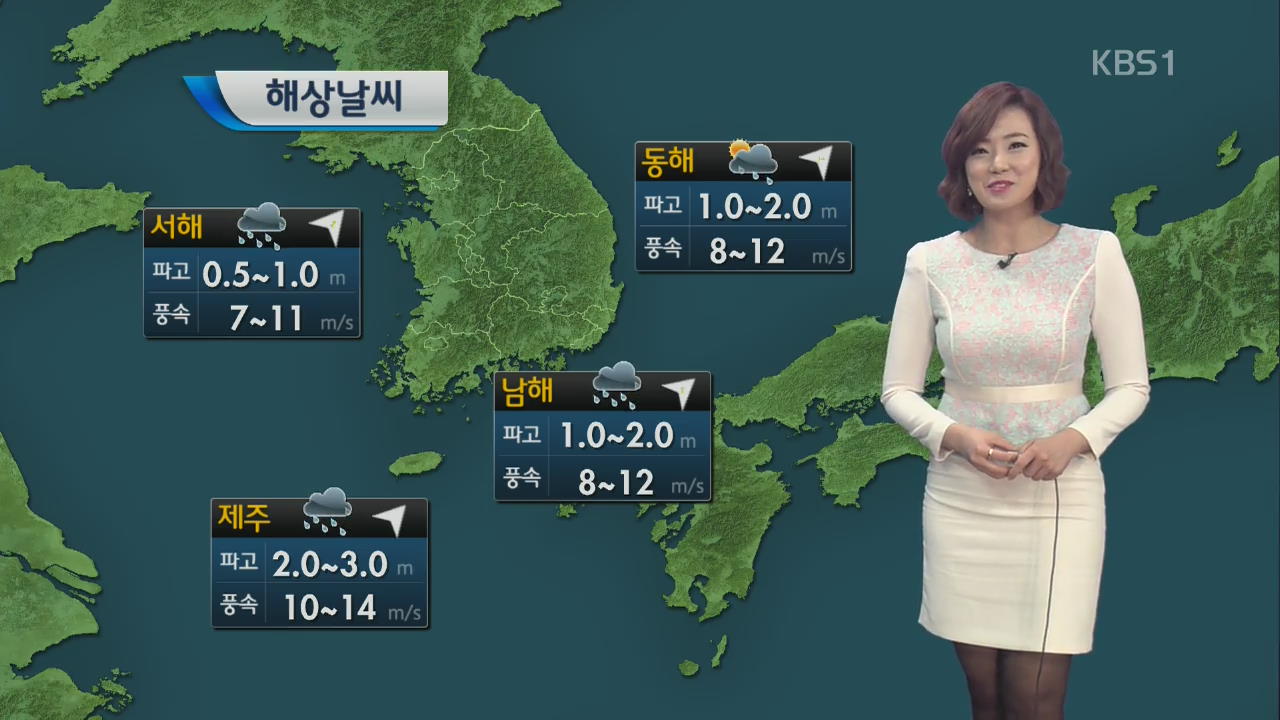 서울 낮 기온 11도 포근…내일 비온 뒤 꽃샘추위