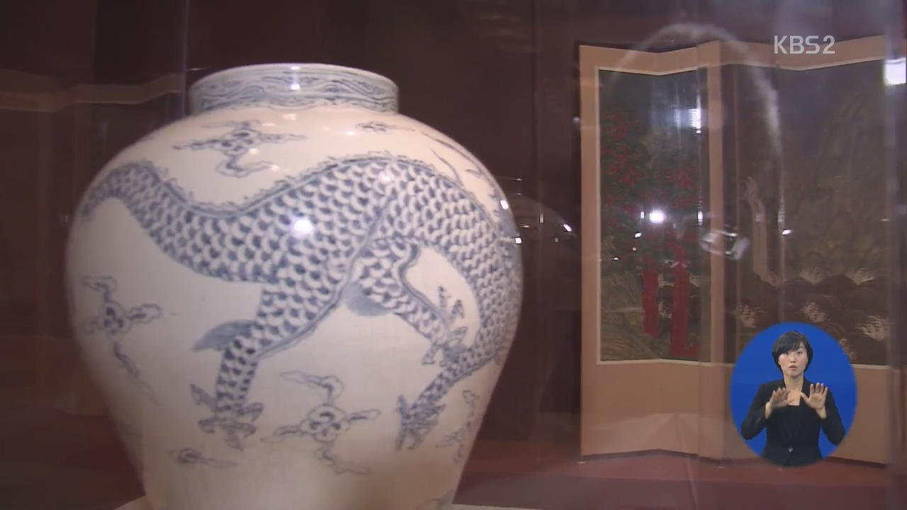 미국 홀린 500년 역사 국보급 조선 미술품