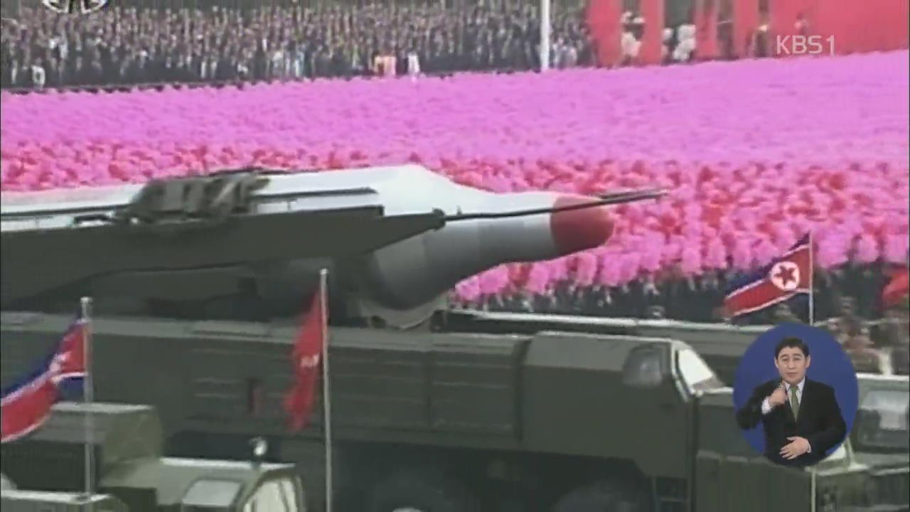 북한 동해로 방사포 1발 발사