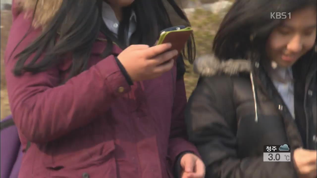 청소년 스마트폰 중독 심각…여학생 더 심해