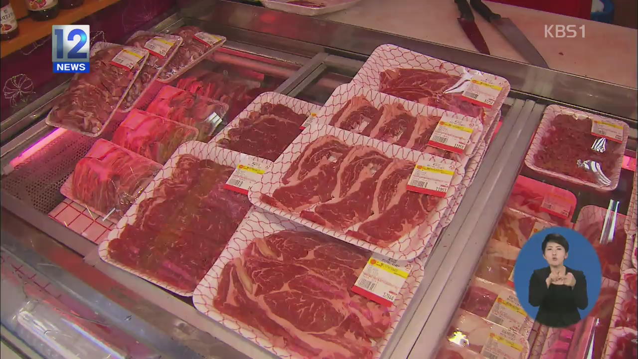 “동네식육점 3곳 중 1곳 미국산 쇠고기 한우 둔갑”