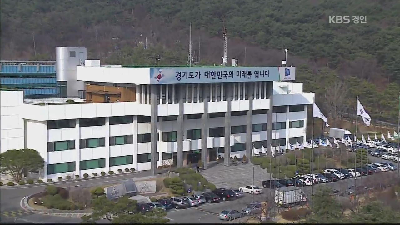 6.4 경기지사 선거…물러설 수 없는 한판