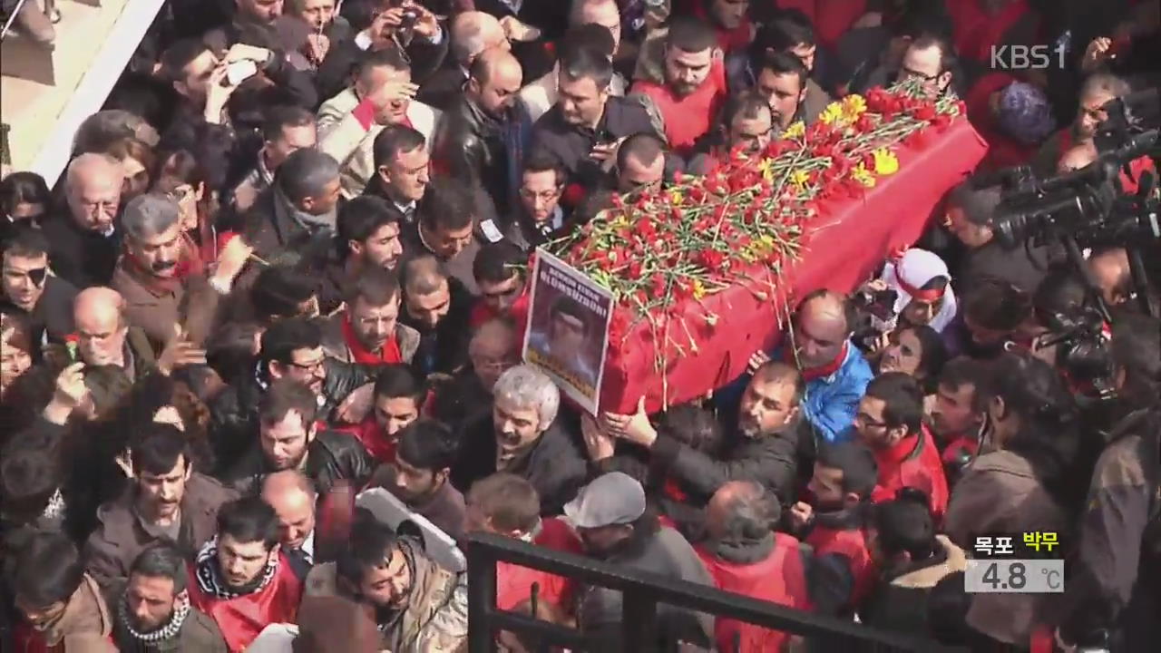 최루탄 맞은 소년 사망…터키 시위 다시 격화
