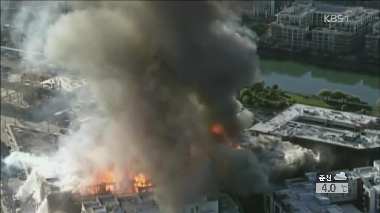 샌프란시스코 고층 아파트 화재…붕괴 위험