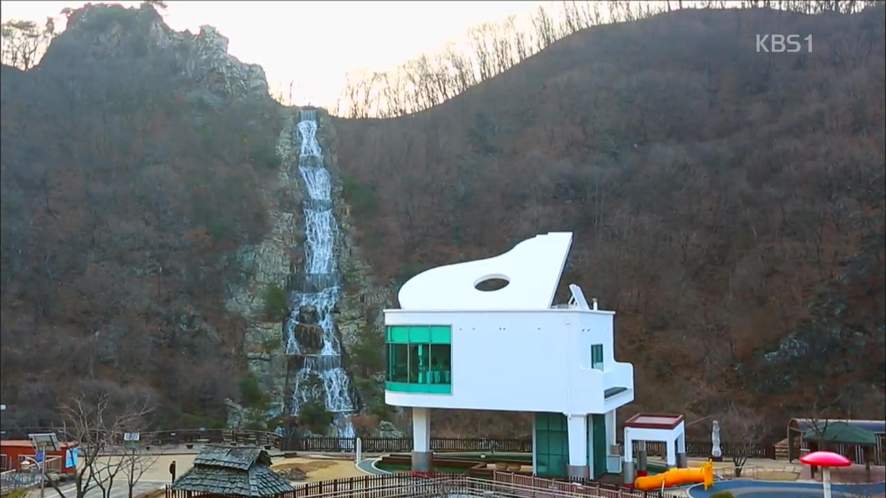 [뉴스광장 영상] 남양주시 화도푸른물센터