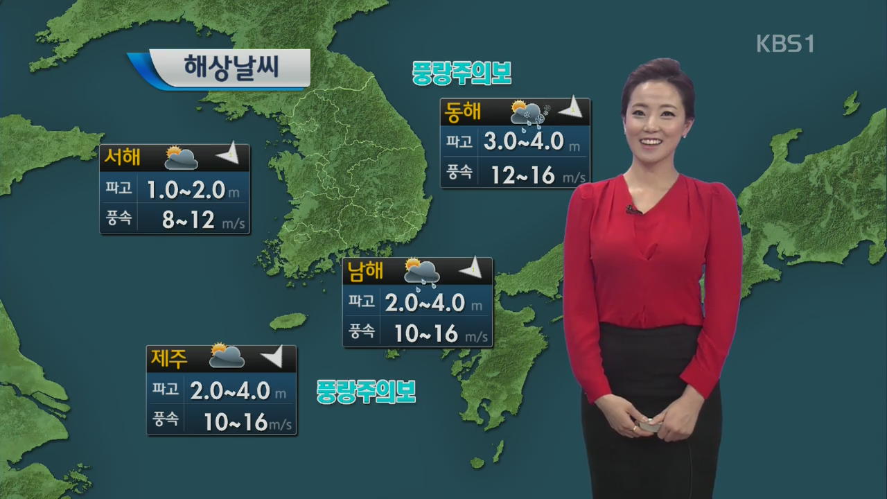 서울 낮 9도·광주 8도…서부 내륙지역 비