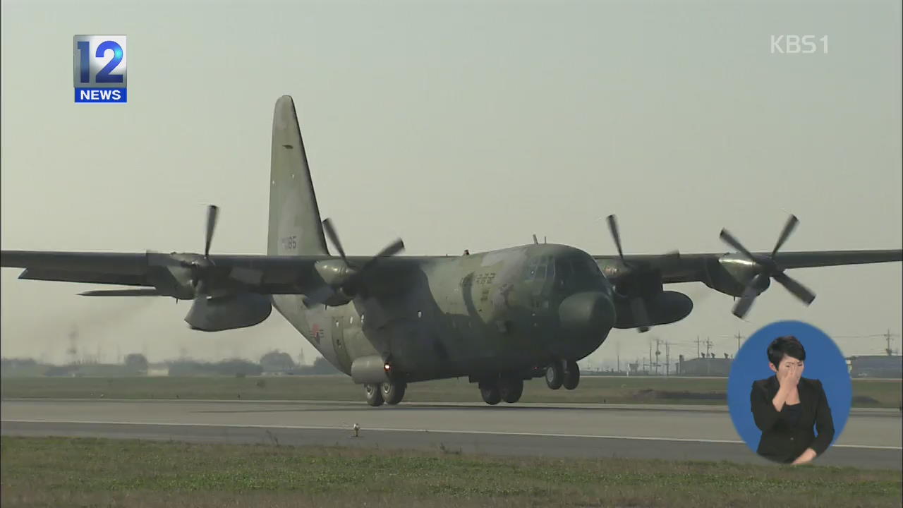 정부, 실종 말레이 항공 수색에 한국군 참여 추진