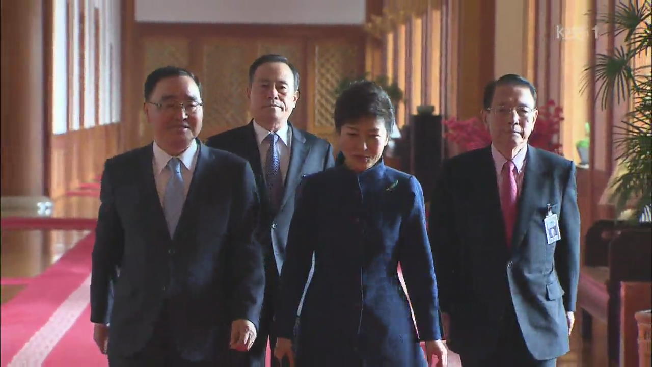 통일준비위원장에 박근혜 대통령…다음 달 출범