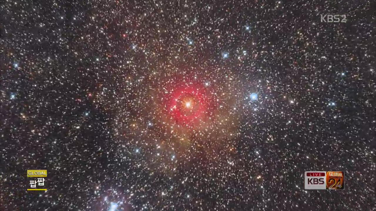 [글로벌24 팝팝] 우주에서 가장 큰 별, 태양의 1300배 크기…“신비로워” 외