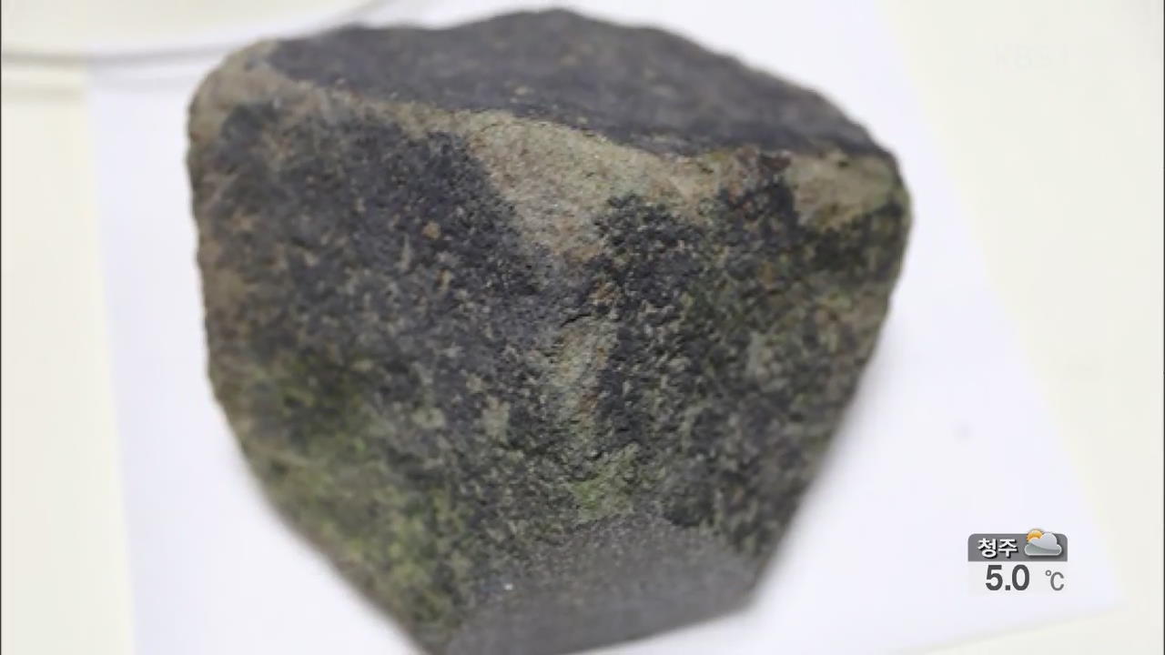 진주 암석, ‘운석’ 확정…대책 마련 시급