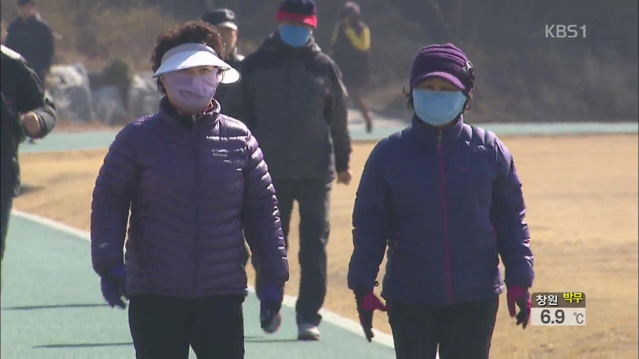 황사마스크 잘못 쓰면 무용지물