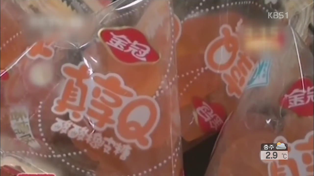 중국, 가죽 폐기물로 식약품용 젤라틴 제조