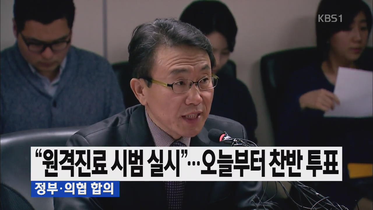 [뉴스12 헤드라인] 