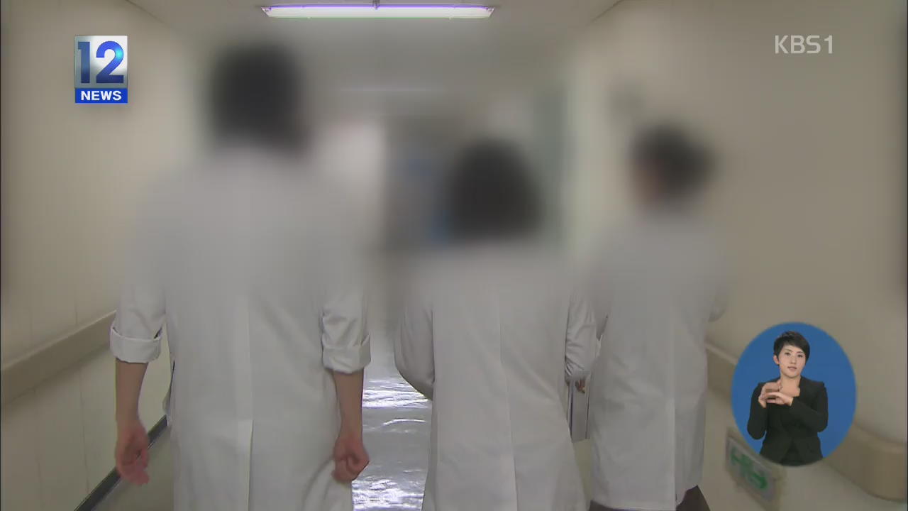 정부-의협, 주요 현안 합의…찬반투표로 결정