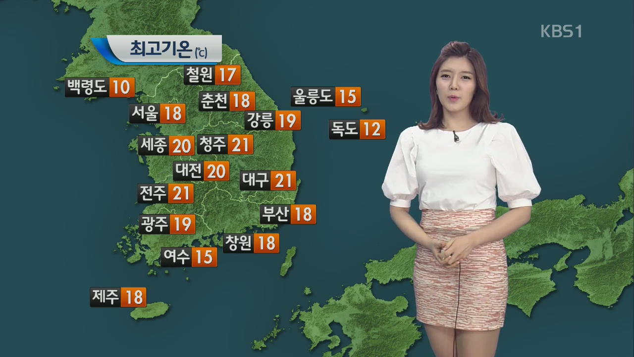 오후부터 전국 곳곳 비 소식…기온 포근