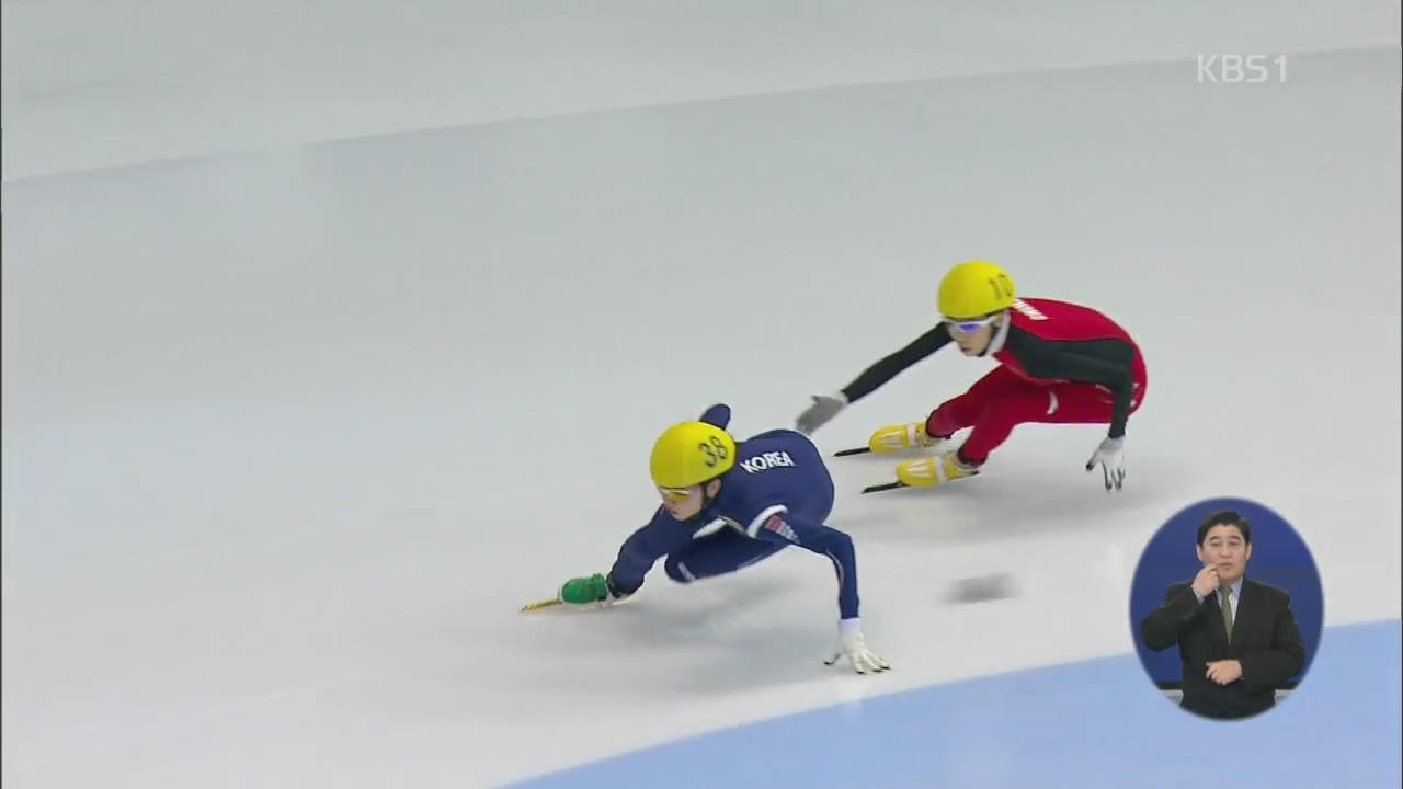 심석희 4관왕…세계 쇼트트랙 종합 우승
