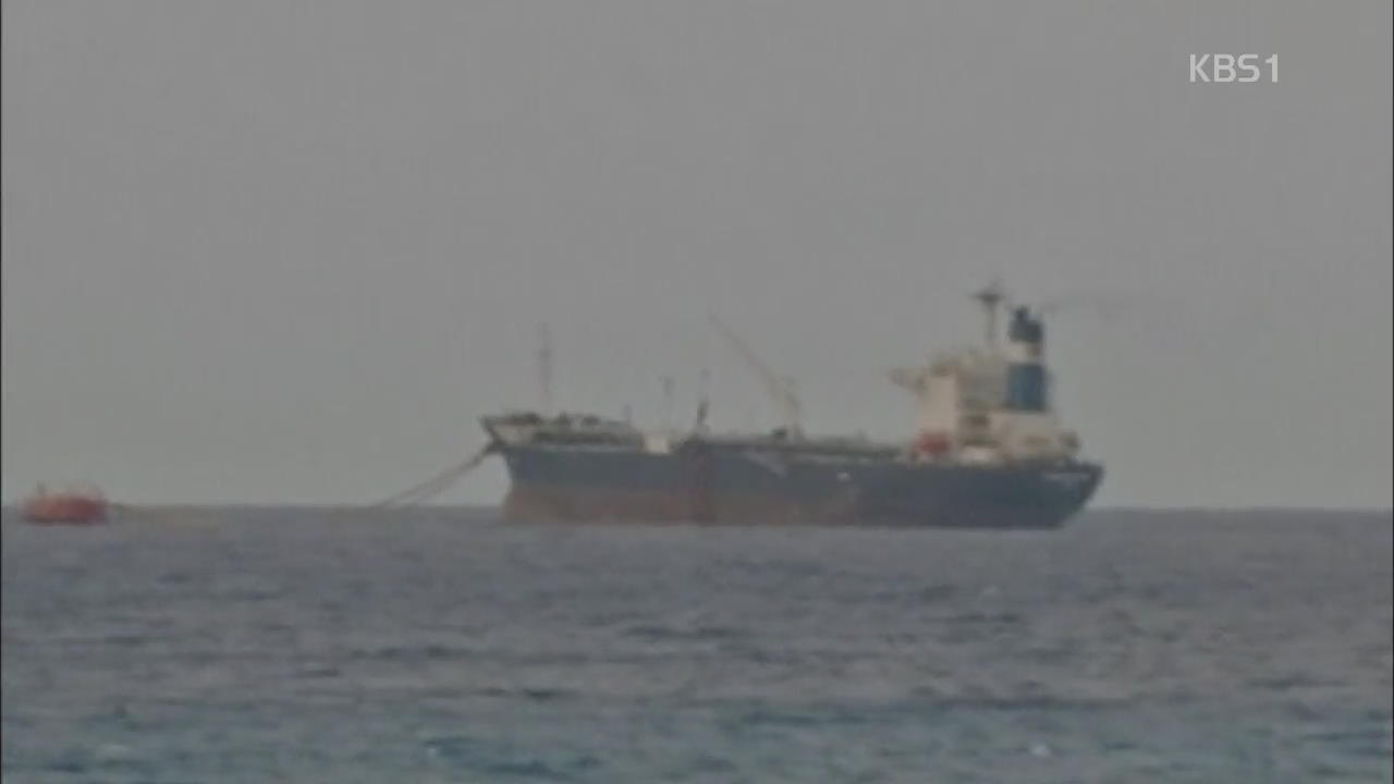 미 해군, ‘인공기 유조선’ 나포…리비아로 이동