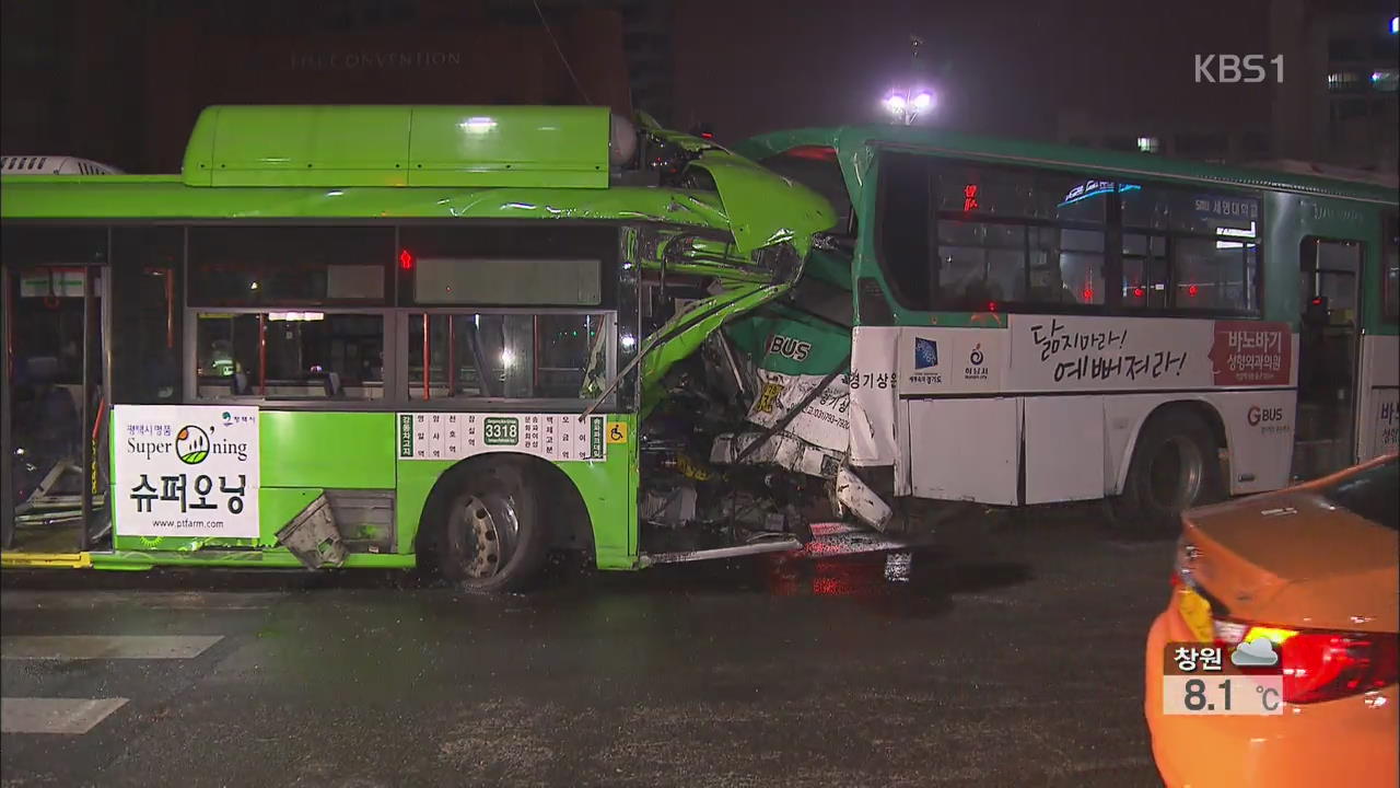 정차 버스 다른 버스가 들이받아…14명 사상