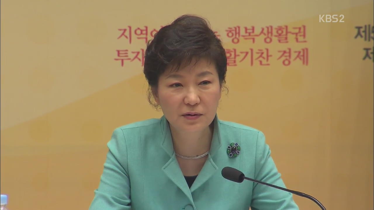 오늘 청와대 ‘규제 개혁’ 회의, 사실상 끝장 토론