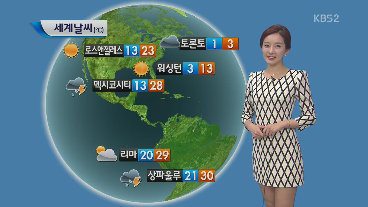 [지구촌 날씨] 타이완 해역 지진 발생
